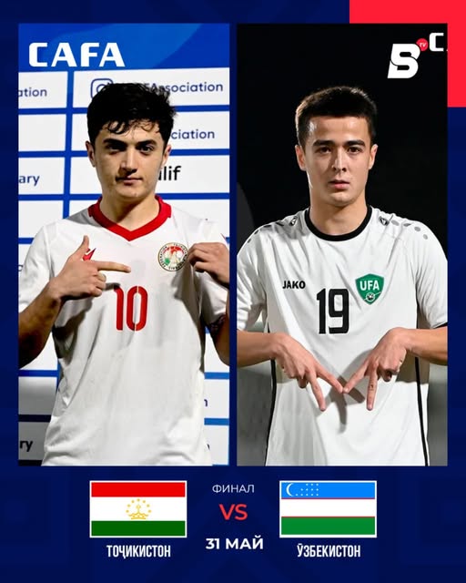 ⚡ Тоҷикистон ва Ӯзбекистон дар финали Чемпионати CAFA (U-17) бо ҳам бозӣ мекунанд